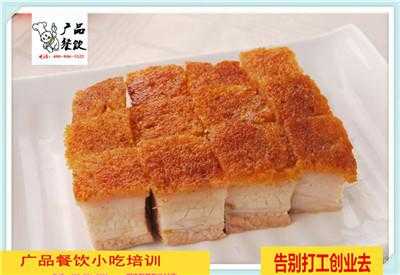 深圳烧腊哪家好吃,深圳烧腊培训哪里好一点-第3张图片-厨房小当家 深圳烧腊哪家好吃,深圳烧腊培训哪里好一点-第3张图片-厨房小当家