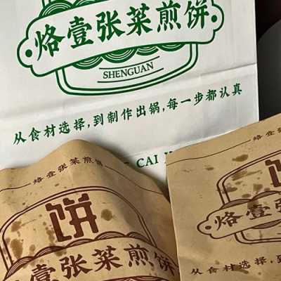 临沂哪里有教塌煎饼的(临沂手工煎饼哪家好吃)-第1张图片-厨房小当家 临沂哪里有教塌煎饼的(临沂手工煎饼哪家好吃)-第1张图片-厨房小当家