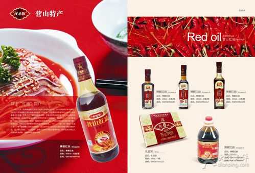 烧烤红油哪个品牌好,营山红油哪里的最正宗好吃-第1张图片-厨房小当家 烧烤红油哪个品牌好,营山红油哪里的最正宗好吃-第1张图片-厨房小当家