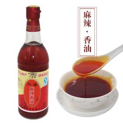烧烤红油哪个品牌好,营山红油哪里的最正宗好吃-第2张图片-厨房小当家 烧烤红油哪个品牌好,营山红油哪里的最正宗好吃-第2张图片-厨房小当家