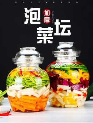 泡菜坛子放在哪里较好（冬天腌泡菜放室内还是室外好）-第3张图片-厨房小当家