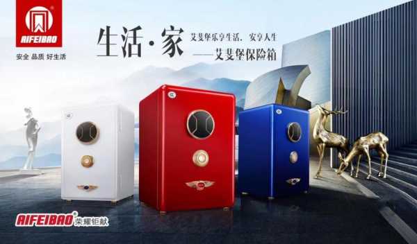 恒信佳堡保险箱怎么样,佳堡客汉堡口碑怎么样啊-第2张图片-厨房小当家 恒信佳堡保险箱怎么样,佳堡客汉堡口碑怎么样啊-第2张图片-厨房小当家