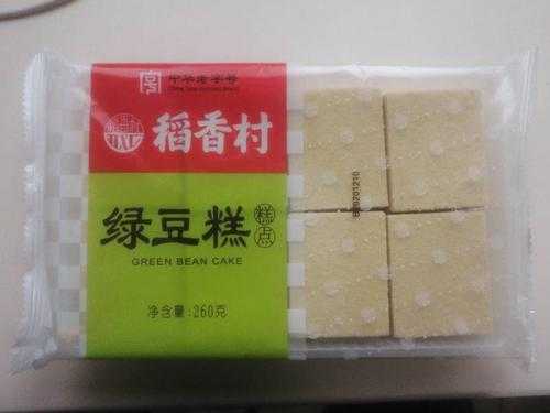 绿豆糕在哪里有卖（绿豆糕在哪里有卖的）-第2张图片-厨房小当家