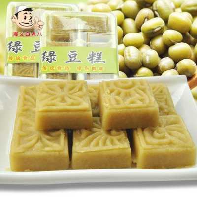 绿豆糕在哪里有卖（绿豆糕在哪里有卖的）-第3张图片-厨房小当家