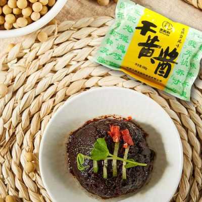 干黄酱能冷冻保存吗,干黄酱是什么样的-第2张图片-厨房小当家 干黄酱能冷冻保存吗,干黄酱是什么样的-第2张图片-厨房小当家