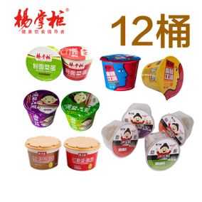 四川麻辣江湖怎么样（杨掌柜粉面菜蛋和麻辣江湖的区别）-第3张图片-厨房小当家