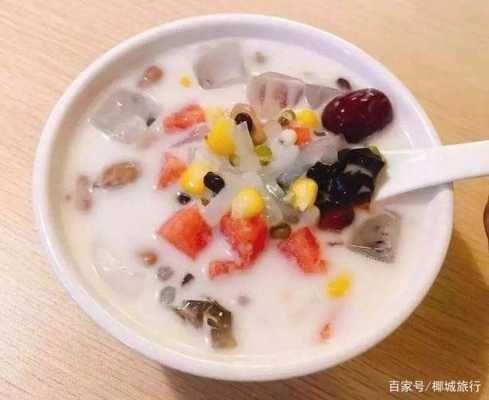 海南清补凉哪里最地道(海甸岛小吃)-第2张图片-厨房小当家 海南清补凉哪里最地道(海甸岛小吃)-第2张图片-厨房小当家