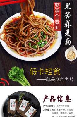 北方哪里的全麦面最好(北方哪里的全麦面最好吃)-第2张图片-厨房小当家 北方哪里的全麦面最好(北方哪里的全麦面最好吃)-第2张图片-厨房小当家