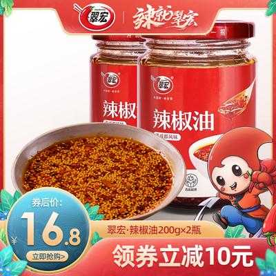 哪里的辣椒油最好吃（什么牌子的辣椒油好吃）-第1张图片-厨房小当家