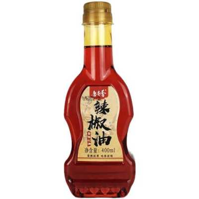 哪里的辣椒油最好吃（什么牌子的辣椒油好吃）-第3张图片-厨房小当家