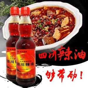 哪里的辣椒油最好吃（什么牌子的辣椒油好吃）-第2张图片-厨房小当家