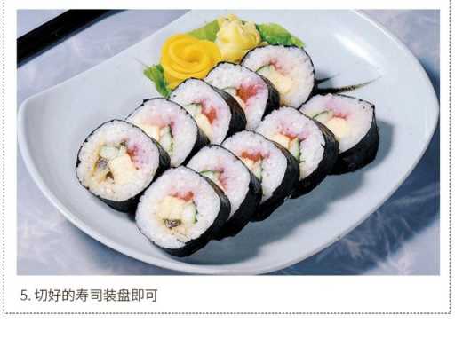 做寿司的紫菜在哪里买(寿司哪里有原料卖)-第3张图片-厨房小当家 做寿司的紫菜在哪里买(寿司哪里有原料卖)-第3张图片-厨房小当家