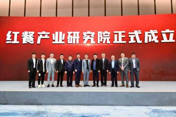 中国餐饮研究院怎么样(中国餐饮研究院怎么样啊)-第3张图片-厨房小当家 中国餐饮研究院怎么样(中国餐饮研究院怎么样啊)-第3张图片-厨房小当家