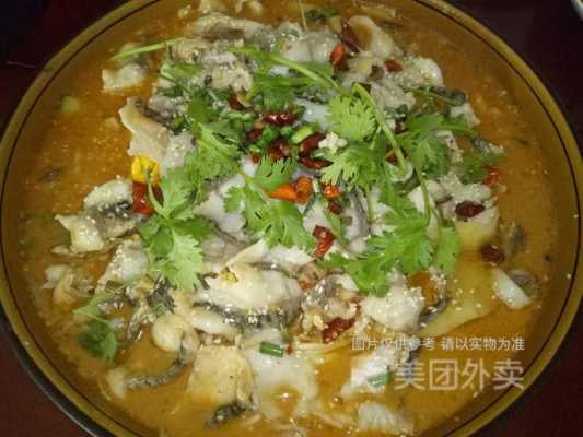 鳌江水煮鱼哪家最好吃,温州哪里水煮鱼好吃又便宜-第3张图片-厨房小当家 鳌江水煮鱼哪家最好吃,温州哪里水煮鱼好吃又便宜-第3张图片-厨房小当家