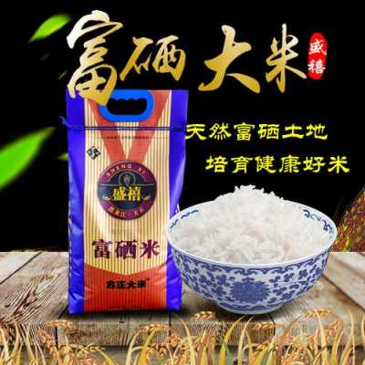 黑龙江大米哪里的最好最有名,东北大米哪里的最好吃最正宗-第1张图片-厨房小当家
