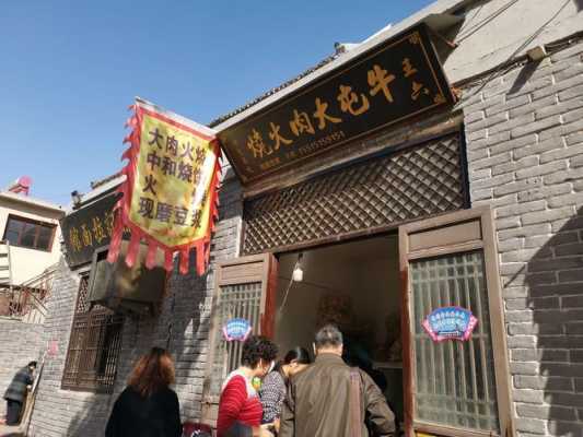 牛屯火烧哪家最正宗,牛屯火烧怎么加盟-第2张图片-厨房小当家 牛屯火烧哪家最正宗,牛屯火烧怎么加盟-第2张图片-厨房小当家