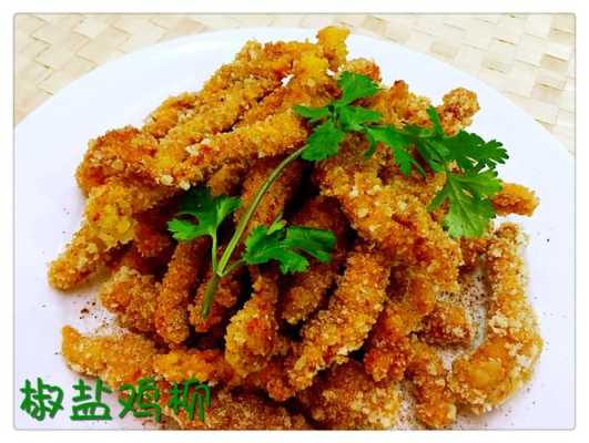 上海无骨鸡柳的做法摆摊,上海特色鸡柳-第2张图片-厨房小当家 上海无骨鸡柳的做法摆摊,上海特色鸡柳-第2张图片-厨房小当家
