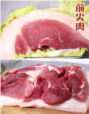 猪的前尖肉是哪里(前尖肉和后尖肉区别)-第3张图片-厨房小当家 猪的前尖肉是哪里(前尖肉和后尖肉区别)-第3张图片-厨房小当家