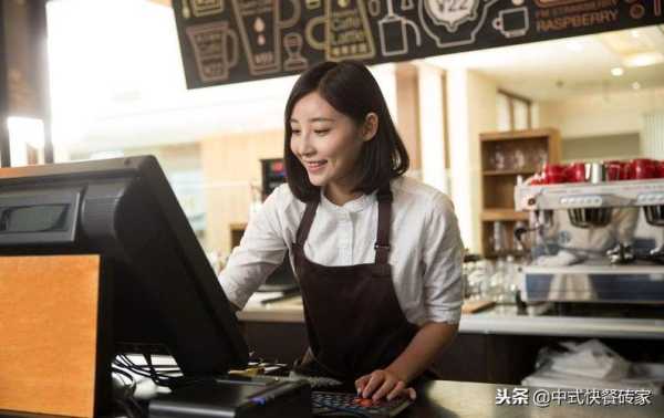 饭店收银员怎么样啊(饭店收银员怎么样啊工资多少)-第2张图片-厨房小当家 饭店收银员怎么样啊(饭店收银员怎么样啊工资多少)-第2张图片-厨房小当家