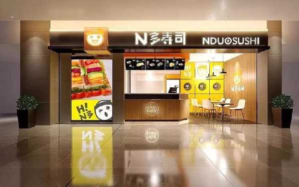 适合宝妈开的实体店,寿司店开在商场怎么样呢-第1张图片-厨房小当家 适合宝妈开的实体店,寿司店开在商场怎么样呢-第1张图片-厨房小当家