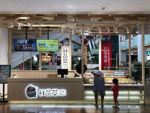 适合宝妈开的实体店,寿司店开在商场怎么样呢-第3张图片-厨房小当家 适合宝妈开的实体店,寿司店开在商场怎么样呢-第3张图片-厨房小当家