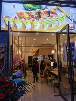 适合宝妈开的实体店,寿司店开在商场怎么样呢-第2张图片-厨房小当家 适合宝妈开的实体店,寿司店开在商场怎么样呢-第2张图片-厨房小当家