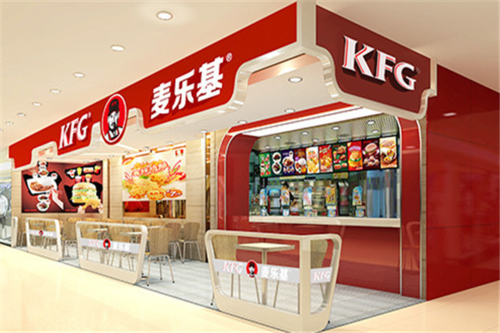 麦乐基汉堡店怎么样(大理机场有什么好吃的)-第2张图片-厨房小当家 麦乐基汉堡店怎么样(大理机场有什么好吃的)-第2张图片-厨房小当家