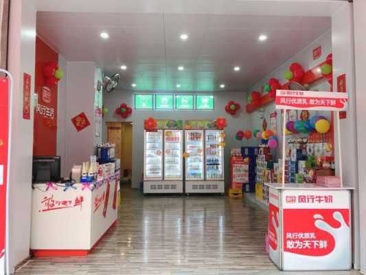 牛奶批发生意怎么样啊,开个牛奶批发店怎么样呢-第2张图片-厨房小当家 牛奶批发生意怎么样啊,开个牛奶批发店怎么样呢-第2张图片-厨房小当家