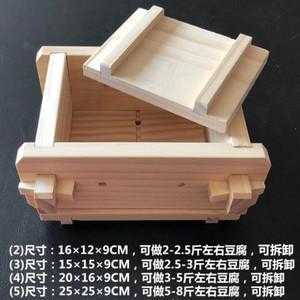 做豆腐的箱子哪里有卖（豆腐盒怎么做）-第3张图片-厨房小当家