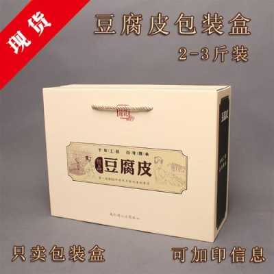 做豆腐的箱子哪里有卖（豆腐盒怎么做）-第2张图片-厨房小当家