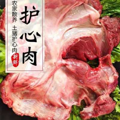 肝连肉是哪里的肉(肝连肉是哪个部位)-第2张图片-厨房小当家 肝连肉是哪里的肉(肝连肉是哪个部位)-第2张图片-厨房小当家