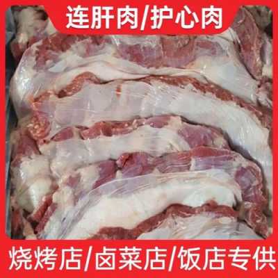 肝连肉是哪里的肉(肝连肉是哪个部位)-第3张图片-厨房小当家 肝连肉是哪里的肉(肝连肉是哪个部位)-第3张图片-厨房小当家