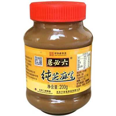 芝麻酱哪里产的好（芝麻酱哪里产的好?）-第2张图片-厨房小当家
