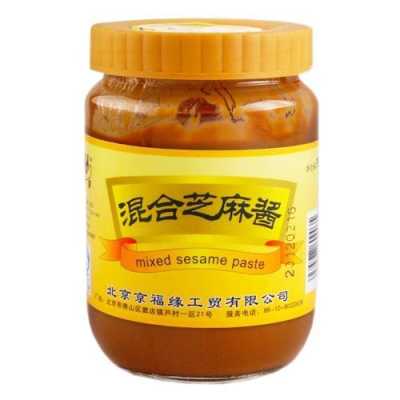 芝麻酱哪里产的好（芝麻酱哪里产的好?）-第3张图片-厨房小当家