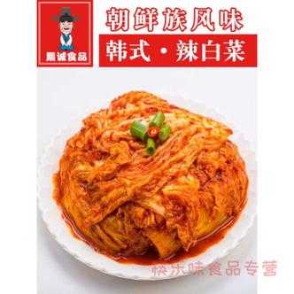 成都哪里有卖韩国泡菜(成都哪里有卖韩国泡菜的)-第3张图片-厨房小当家 成都哪里有卖韩国泡菜(成都哪里有卖韩国泡菜的)-第3张图片-厨房小当家