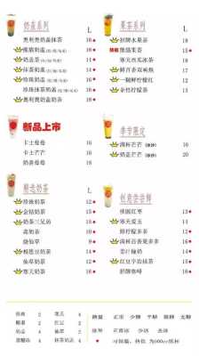 纯沏贡茶生意怎么样(奶茶店有哪些)-第3张图片-厨房小当家 纯沏贡茶生意怎么样(奶茶店有哪些)-第3张图片-厨房小当家