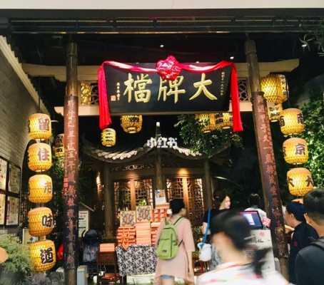 深圳华强北哪里有好吃的西餐厅,深圳哪里有铁板烧餐厅卖-第2张图片-厨房小当家 深圳华强北哪里有好吃的西餐厅,深圳哪里有铁板烧餐厅卖-第2张图片-厨房小当家