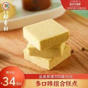 老北京绿豆糕哪里买（老北京绿豆糕哪里买的到）-第2张图片-厨房小当家