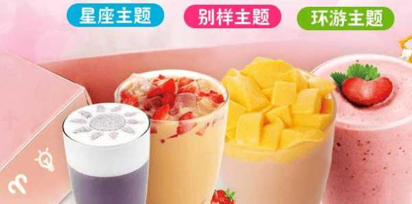 咔咔啰蒂奶茶怎么样(燃卡奶茶有用吗)-第2张图片-厨房小当家 咔咔啰蒂奶茶怎么样(燃卡奶茶有用吗)-第2张图片-厨房小当家