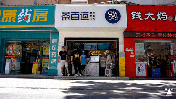 城市的奶茶街开店怎么样(城市的奶茶街开店怎么样啊)-第1张图片-厨房小当家 城市的奶茶街开店怎么样(城市的奶茶街开店怎么样啊)-第1张图片-厨房小当家
