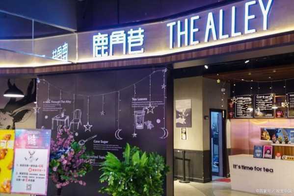 学校旁边开高端奶茶怎么样(在学校内开一家奶茶店是否合适)-第1张图片-厨房小当家 学校旁边开高端奶茶怎么样(在学校内开一家奶茶店是否合适)-第1张图片-厨房小当家