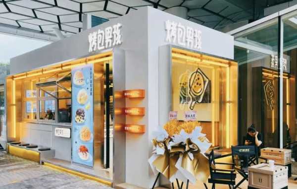 学校旁边开高端奶茶怎么样(在学校内开一家奶茶店是否合适)-第3张图片-厨房小当家 学校旁边开高端奶茶怎么样(在学校内开一家奶茶店是否合适)-第3张图片-厨房小当家