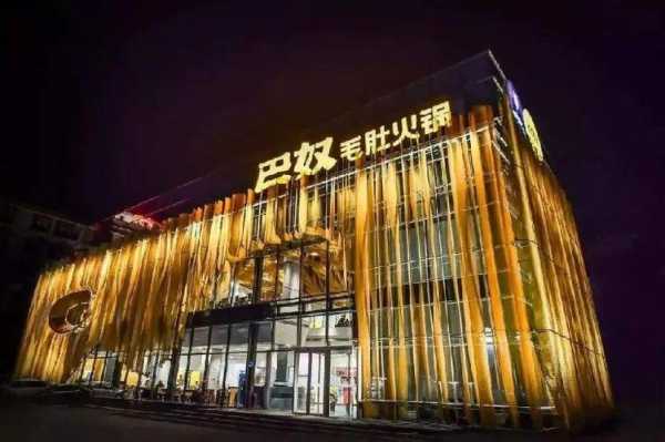 大渝火锅这个店怎么样（大渝，巴奴，海底捞，你们觉得哪家火锅最好吃）-第2张图片-厨房小当家