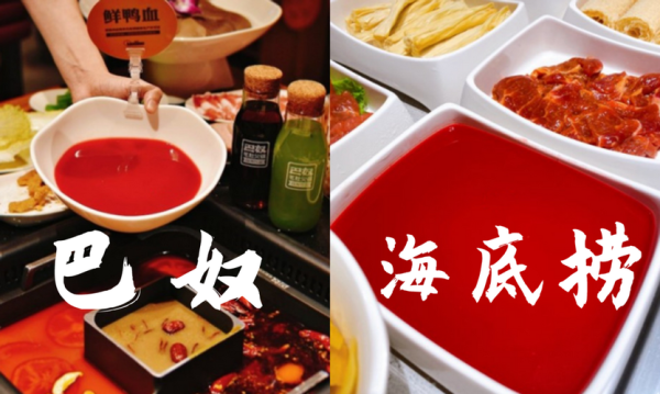 大渝火锅这个店怎么样（大渝，巴奴，海底捞，你们觉得哪家火锅最好吃）-第3张图片-厨房小当家