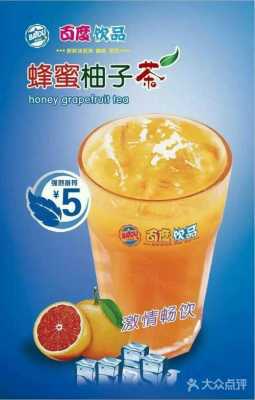 老城百度饮品怎么样(老城百度饮品怎么样啊)-第3张图片-厨房小当家 老城百度饮品怎么样(老城百度饮品怎么样啊)-第3张图片-厨房小当家