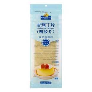 去哪买吉利丁片,吉利丁片去哪里能买到正品-第2张图片-厨房小当家 去哪买吉利丁片,吉利丁片去哪里能买到正品-第2张图片-厨房小当家