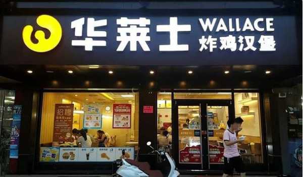 迈德思客和华莱士哪个好,迈德思客消费怎么样啊-第3张图片-厨房小当家