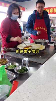 北京哪里有学做煎饼的(哪里学煎饼果子最正宗)-第1张图片-厨房小当家 北京哪里有学做煎饼的(哪里学煎饼果子最正宗)-第1张图片-厨房小当家