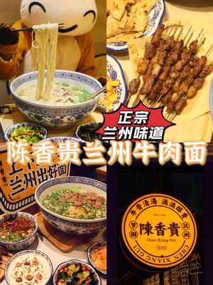 面条铺的利润与成本,牛肉面面馆生意怎么样啊-第3张图片-厨房小当家 面条铺的利润与成本,牛肉面面馆生意怎么样啊-第3张图片-厨房小当家