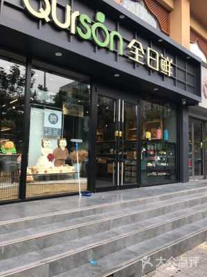 香格里拉大酒店有什么服务项目,郑州全日鲜西饼怎么样啊-第1张图片-厨房小当家 香格里拉大酒店有什么服务项目,郑州全日鲜西饼怎么样啊-第1张图片-厨房小当家